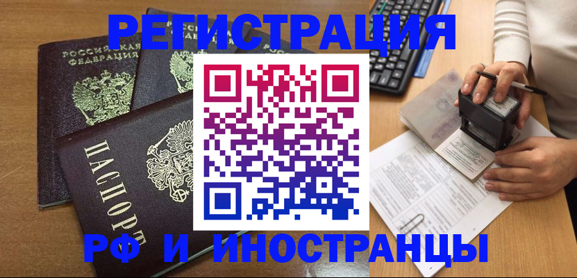 форма 3 в Пионерском
