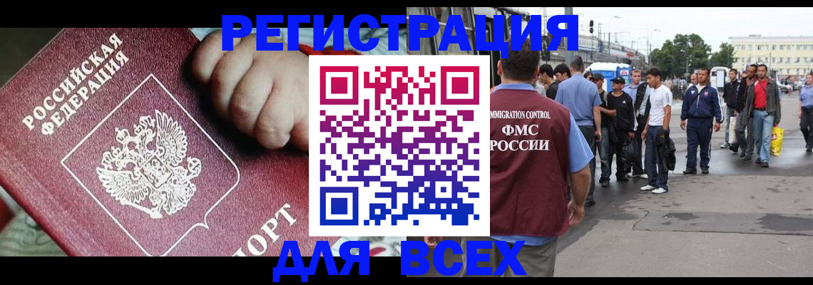 прописка гарантия в Пионерском